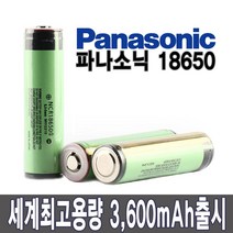 18650 배터리 파나소닉 3600mAh 대용량 충전배터리 보호회로 18650 충전기, 1개