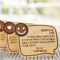 할말있어요 미니카드감사패(고급형)-주문제작-사고뭉치, 디자인선택:g.클로버