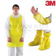 3M 내화학 덧신 토시 앞치마 MC3000 부분보호복 방진복 실험복