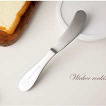 스테인레스 자르기 와플 버터나이 프 칼 생크림 쨈