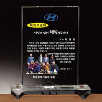 [인물패] 리지날 순금 가리비 상패 부모님 감사패 공로패 송공패 재직기념패 골프상패 학위기념패, 17x19x5