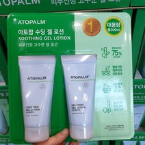 아토팜 수딩 젤 로션 (150mlx2개)