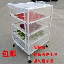 과일 생선 찻잎 랙 이동식 거치 위생 스텐드 초대형 건조망, 4단 건조대 + 방충망 + 바퀴