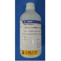 오피스안&컴사이언스 [Japan-JUN YAK] 옥살산나트륨용액 Sodium oxalate standard solution JUN-0.0125mol-500ML 시약