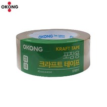 쉽게 찢어 쓰는 종이 박스 테이프 2개 테이핑 택배포장 저소음
