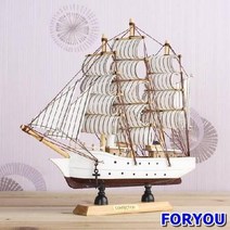 ForU889 모형장식 핸드메이드 모형배 장식모형 결혼선물 방꾸미기 자취방꾸미기