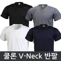 쿨론 V넥 반팔(4XL/5XL)/냉감/단체티/티셔츠(쿨론티)/특대사이즈