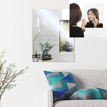 안전 아크릴 거울 30X40CM 가벼운거울 신발장거울 미니거울 탁상용거울 미용경대 면도거울 벽부착거울 사각거울 거울유리