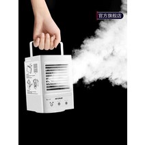 실외기없는 캠핑용 에어컨 USB 24V 12V 소형 무시동, 아이스팩 10+충전케이블+3풍속+회전헤드