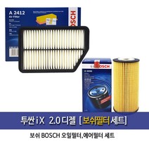 투싼ix 2.0디젤엔진 오일에어필터세트 096-A2412