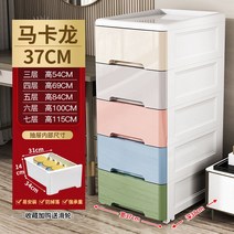 폭좁은 틈새장 공간활용 얇은 슬림 원름 높은 코너 낮은 간이 수납 모서리 선반, 다섯 개, 마카롱 37폭 38깊이