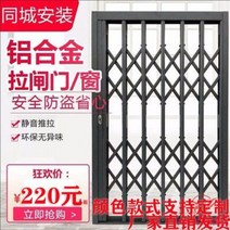 자바라방범창 우유투입구마개 창문안전바 주문 제작 알루미늄 접이식 미닫이 방범창, 01 실드 세화형 모델