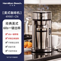 홈데코 커피머신 홈 소형 자동 통합 드립 커피 머신 에스프레소 메이커 전기 코피 Coffe Cofee Full Fully Mini, 01 Cup not included_02 미국