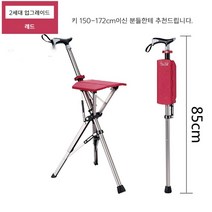 대만 Ta-Da 의자 접이식 지팡이 의자 부모님효도선물 미끄럼 방지 어르신좌석 지팡이, 2세대  레드85cm