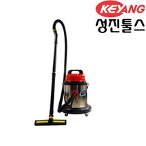 계양 산업용청소기 KV-12EW 40리터 건/습식겸용 청소기, KV-12EW 건습식겸용
