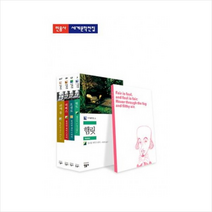 민음사 셰익스피어 4대 비극 (SET) 전4권 + 미니수첩 증정, 윌리엄 셰익스피어