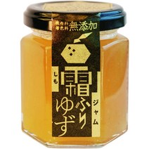 콩포트 무화과잼 첫만남선물 유자녀 시리후리 유자잼 120g, 상품선택