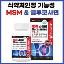 무릎 관절 연골 관절에좋은 영양제 MSM 식이유황 조인트케어 연골관리복합식품 엠에스엠 글루코사민 콘드로이친 콘드로이틴 상어연골추출물 1800mg 60정, 2개, 108g