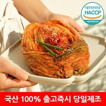 [옐푸드] 100% 국산 전라도 배추김치, 배추김치 7kg