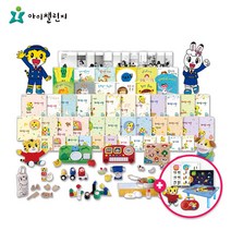 아이챌린지 13~36개월 월령프로그램 (1년구독) 영유아 통합발달 홈스쿨링, 12회 구독(APP+DVD시청), 31개월아기 시작_3세