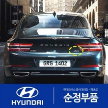 더올뉴 제네시스 G80 AWD 엠블럼 (86316T1100), 1개