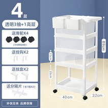 장난감 기저귀 정리함 틈새 수납 정리 속옷 정리함, AF_2 개의 층