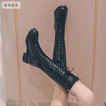 비니달려 여성 워커부츠 신발 가죽 롱 무릎부츠 플랫 가을겨울