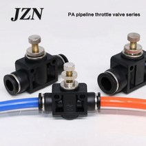 정유량밸브 유공관 유량 밴드 (2 PCS) 블랙 LSA 흐름 스로틀 조절 파이프 밸브 빠른 플러그 공압 튜브 커넥터 PA4/6/8/10/12mm, P PA-06