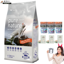 퓨어네이쳐 고양이사료 국산 그레인프리 + 덴탈스낵 국산닭가슴살, 5kg, 저지방 다이어트, 1