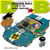 이노플리아 드래곤볼 신장판 22
