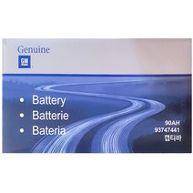 GM순정배터리 DIN90L (내차 밧데리 확인후 주문) 캡티바 크루즈 디젤 자동차배터리 폐반납, GM순정 DIN90L_공구대여_폐전지반납, 1개