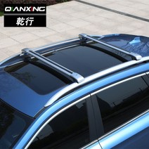 차량용자전거거치대 자동차 캐리어 랙 제너럴 모터스 러기지 알루미늄 합금 여행 러기지, 스즈키 sx4  짐니  북두칠성, 펀칭 없음