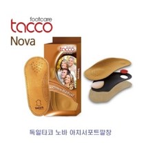 시둥마켓_운동화깔창 남성 신발 화보조소품 화소품 가정용 여성, 38