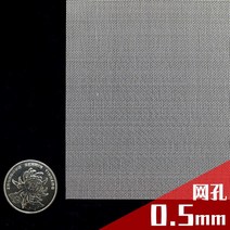 0.1mm-0.6mm 금속 와이어 메쉬 울타리 모델 Diy 제작 재료 건담 키트 디오라마 10*10cm 1 개 조경 액세서리 375ea5, 01 0.5mm
