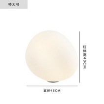 포스카리니 그레그 조약돌 조명 무드 무토 스탠드 침실MA106, 누름버튼스위치, 45CM