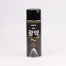 말표 광약 흑색 318g 업소용 구두광 가죽광 구두광약