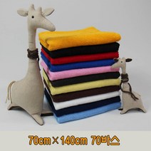 승원타올 국산70바스 대형타올 목욕타올 두꺼운 바스타올 70*140cm, 1장, 황금