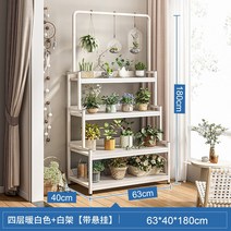 진열대 선반 플랜트 꽃집 다육이 화분 베란다 화분대, O