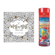 수채색연필 라운드 36색 비밀의정원 파버카스텔, 쿠팡 본상품선택