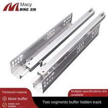 Closet Sliding Rail Hidden Two Section Buffer Drawer Guide Rail Buffer Silent Slide with Damping Rai, [3] 14inch