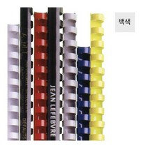 플라스틱 제본링 19mm 백색 25개입, 없음