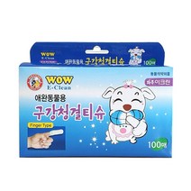 와우 이크린 구강 청결티슈 100매 애완동물 핑거칫솔 _ 486489EA, pangstory 본상품선택
