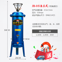 에어핀 공기압축기 에어펌프 압축공기 유수분리 배출, 옵션1