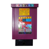 엘토로 수정 1구3탄 철 연탄보일러 좌측 25A 토관포함, 수정1구3탄