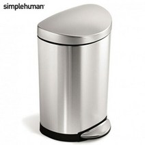 포커시스 [AK백화점][포커시스][Simplehuman] 심플휴먼 디럭스 타원 휴지통 10L-SPH-CW1833, 단일옵션
