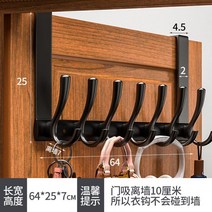 욕실문선반 창문틀선반 선반달기 문걸이선반 문걸이수납선반 벽사이선반 창틀화분걸이, 라운드 7 훅 블랙