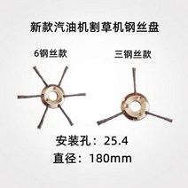 돌 가솔린 엔진 잔디 깎는 기계 강선 제초를 두려워하지 않는 새로운 가정용 소형 리튬 전기 잔디 깎는 기계 강선 잔디 머리, 가솔린 대공 3강선 + 6강선(직경