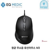SPRa_무소음 게이밍마우스 인체공학적 사무용 유선광마우스 롤마우스 게임 게임용 노트북 업무용wxy256, 상품선택, SPRa_화이트