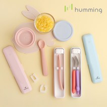 허밍 휴대용 살균 수저케이스 도시락수저통 HMC-S2110, 핑크