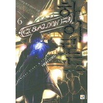하이로드 6, 북박스, 기천검 저
